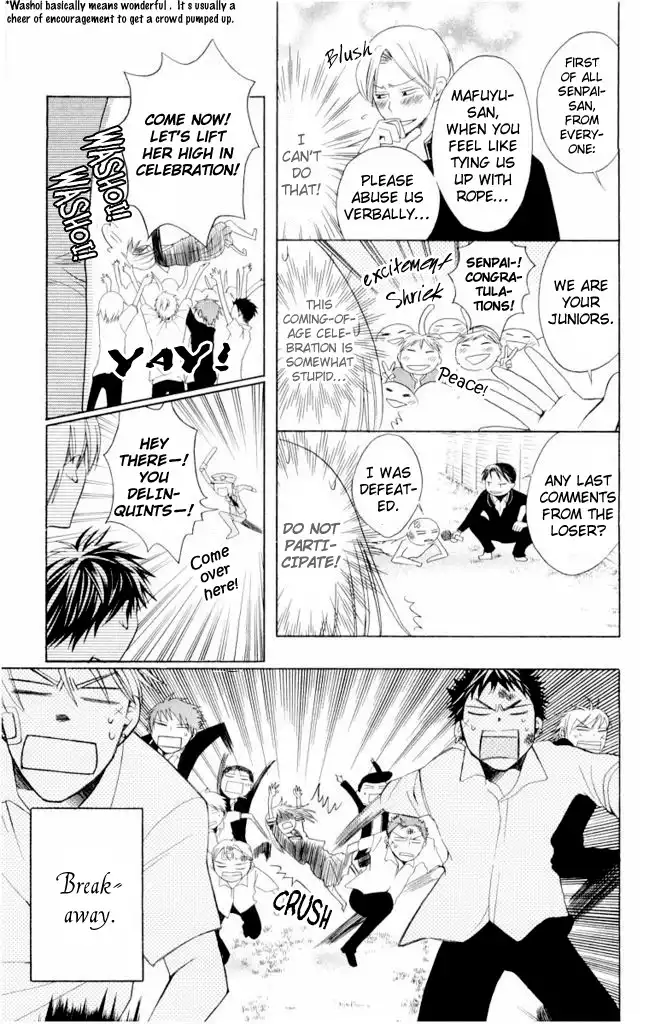 Oresama Teacher Chapter 1 16
